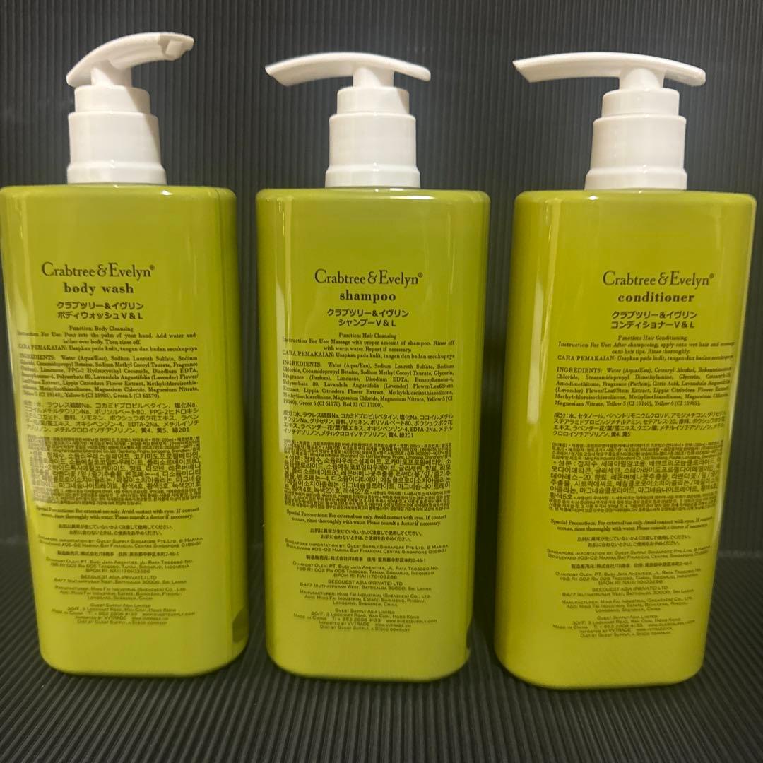 クラブツリー&イヴリン シャンプーセット - メルカリ
