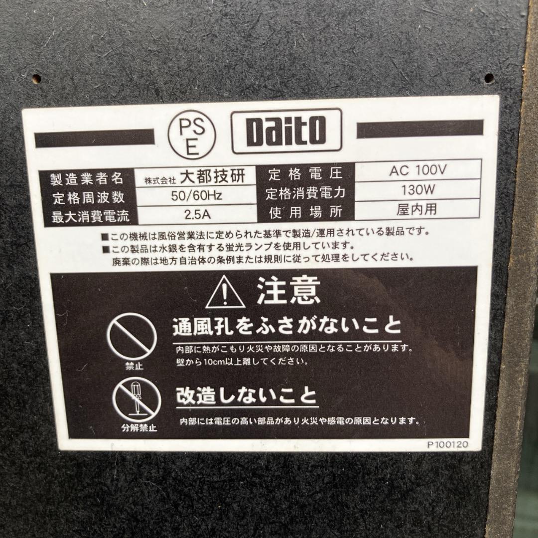 パーマン2号様スロット台 鍵あり 吉宗 初代 姫パネル コイン不要機