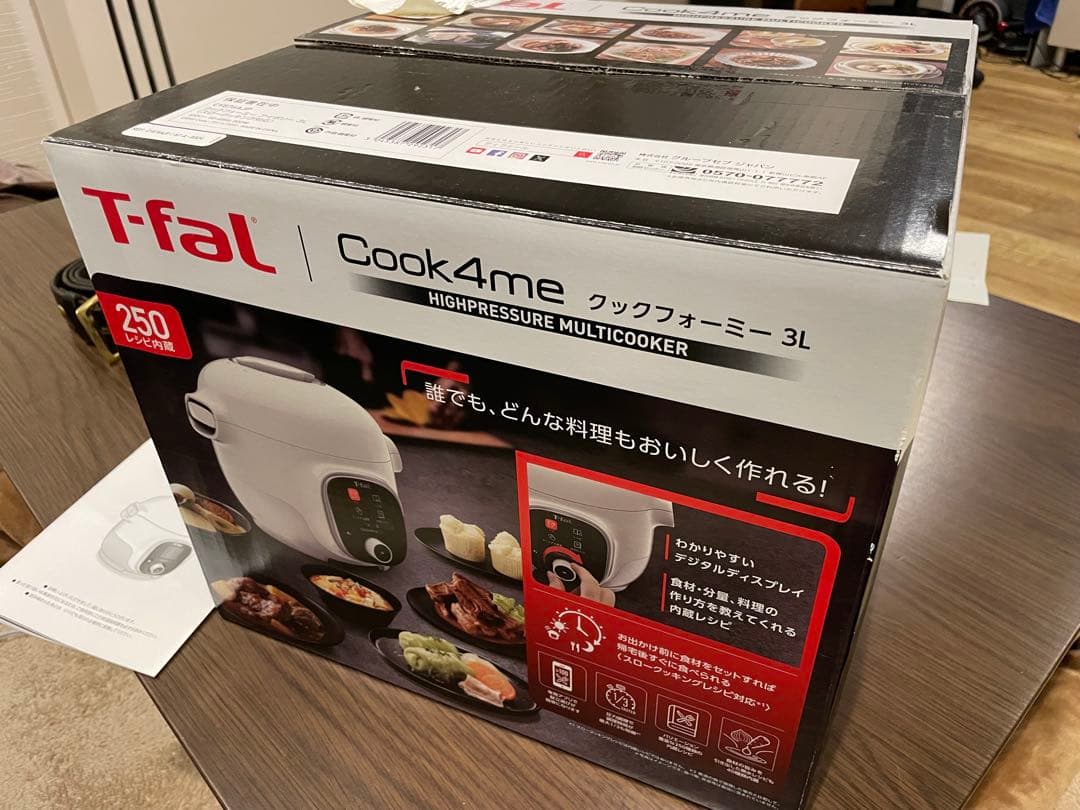 T-fal Cook4me 高圧マルチクッカー 3L T-fal｜クックフォーミー 3L 電気圧力鍋 - ラ・クッチーナ