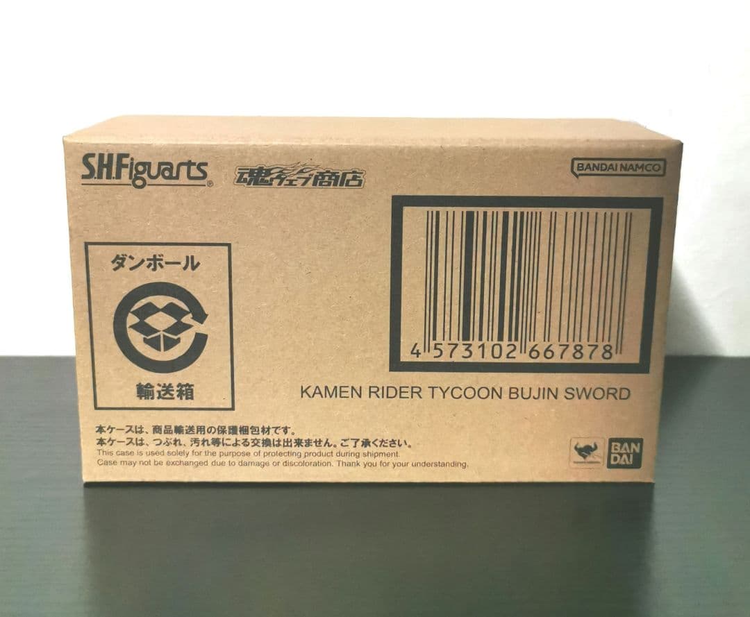 S.H.Figuarts 仮面ライダータイクーンブジンソード