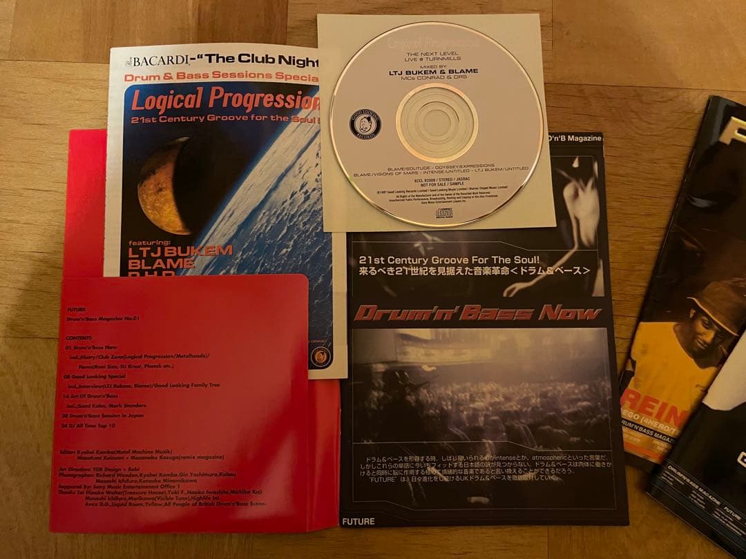 FUTURE DRUM'N'BASS MAGAZINE No.1、2、4 - メルカリ