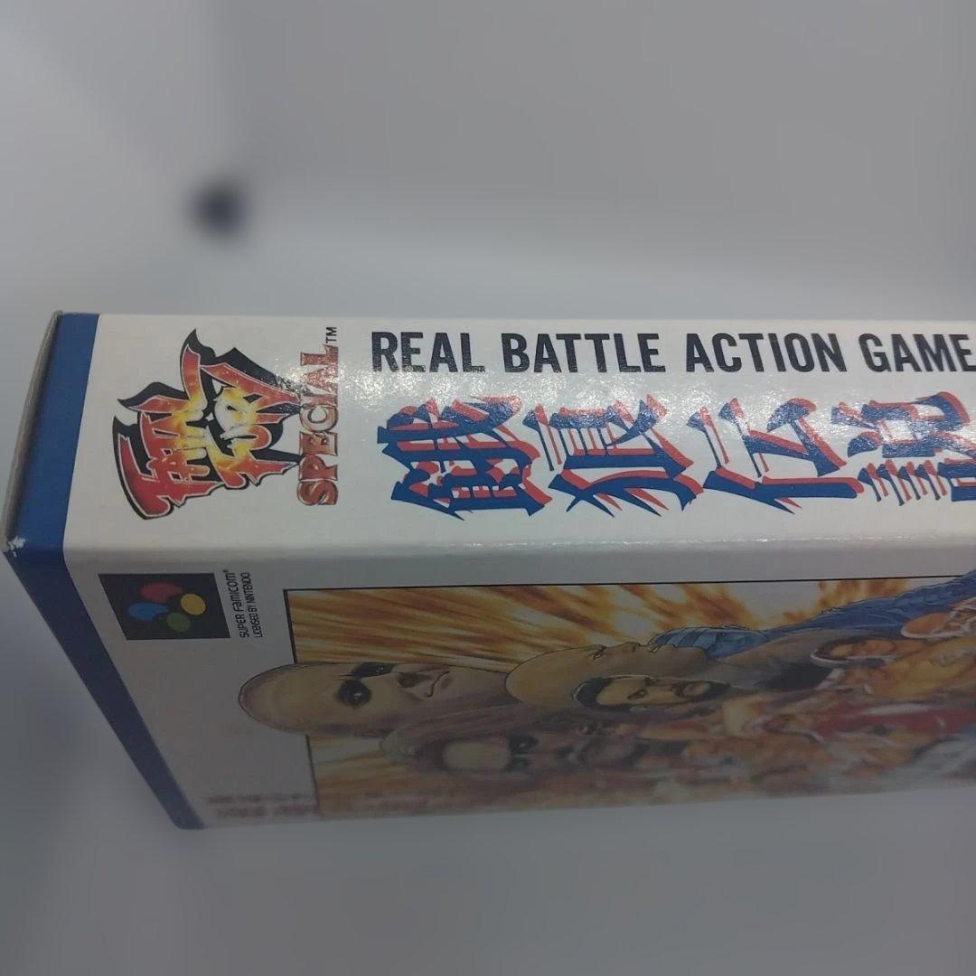 新品未開封 餓狼伝説 SPECIAL スーパーファミコン ソフト - メルカリ