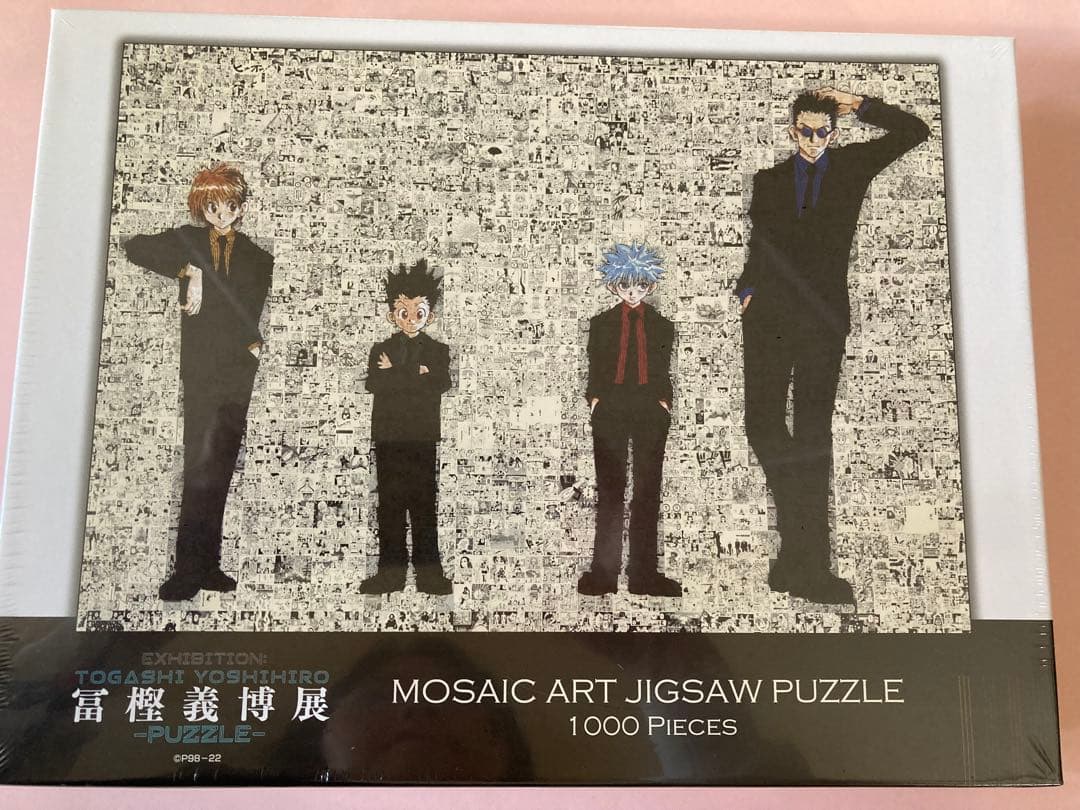 冨樫義博展 HUNTER×HUNTER モザイクアートジグソーパズル 冨樫義博展 PUZZLE 『HUNTER×HUNTER』モザイクアートパズル｜Yahoo
