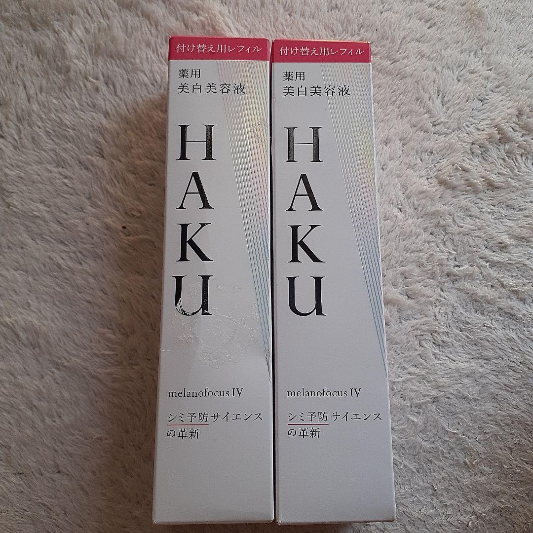 HAKU melanofocus IV 美白美容液 45レフィル2本セット HAKU メラノフォーカス IV 45g 2本セット レフィル 薬用 美白美容液