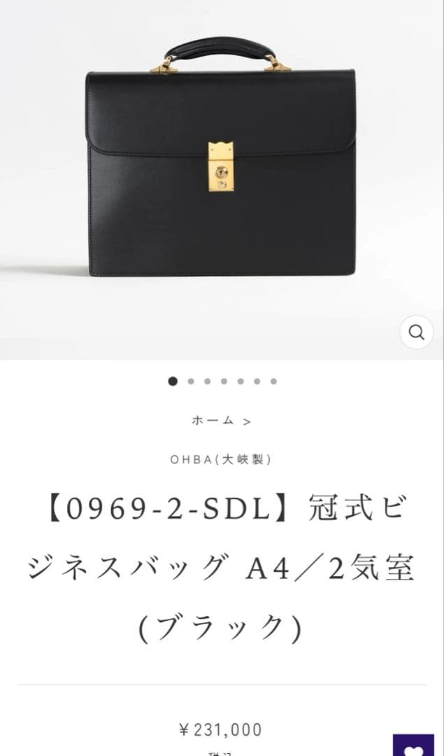 OHBA ビジネスバッグ A4 ブラック 0969-2-SDL 0969-2-