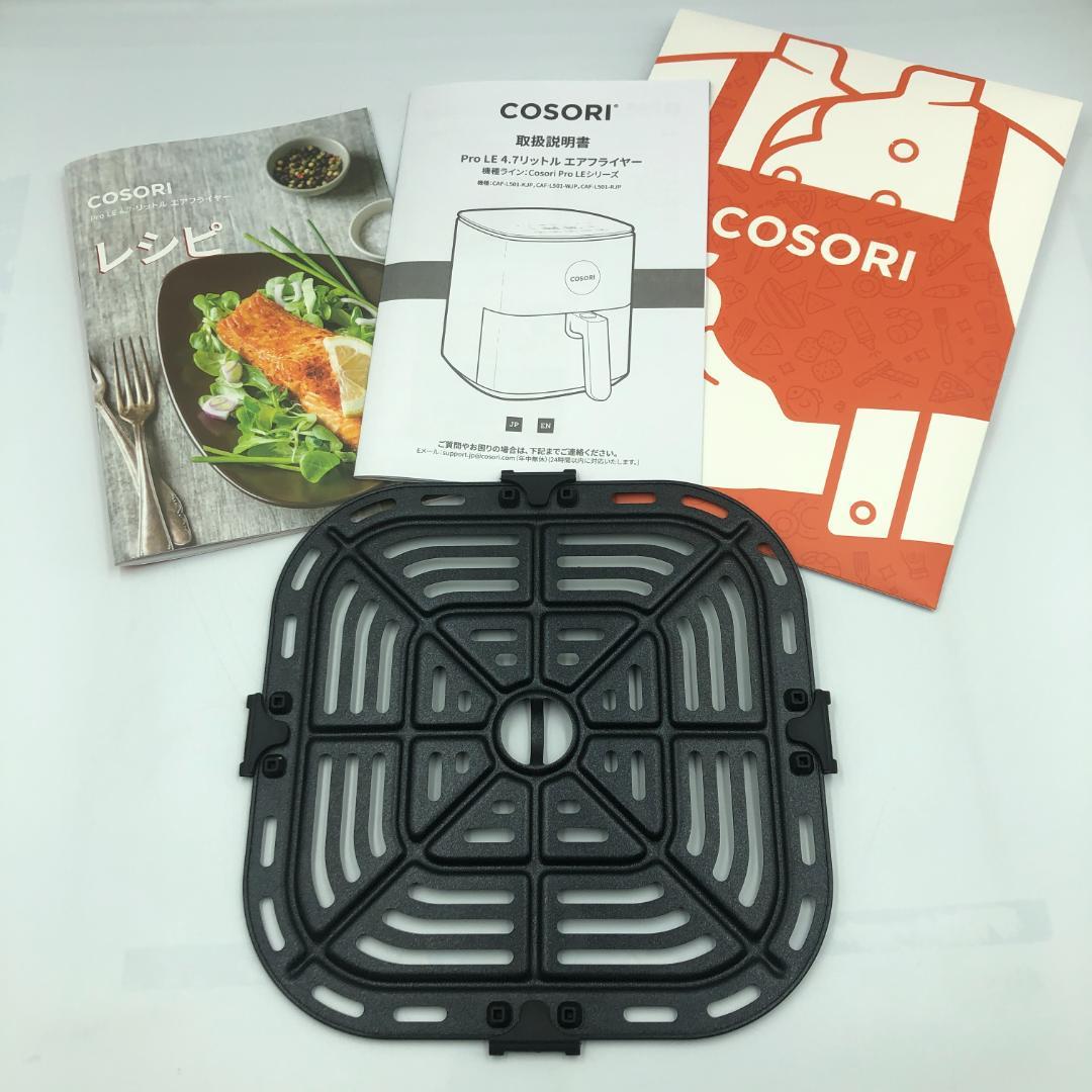 COSORI コソリ ノンフライヤー 4.7L 大容量/Y30548-C2