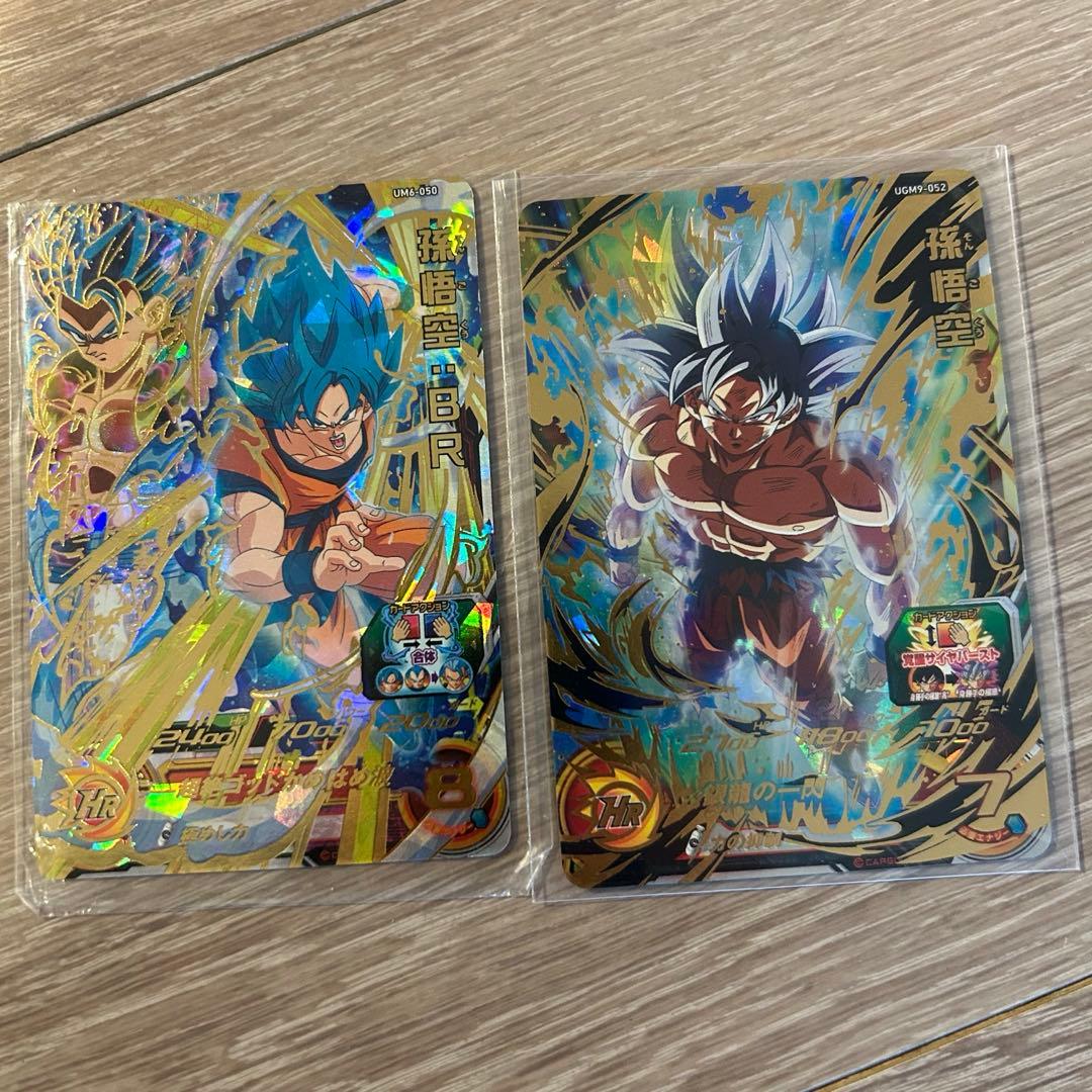 スーパードラゴンボールヒーローズ 孫悟空 UGM9-052 BR まとめ売り