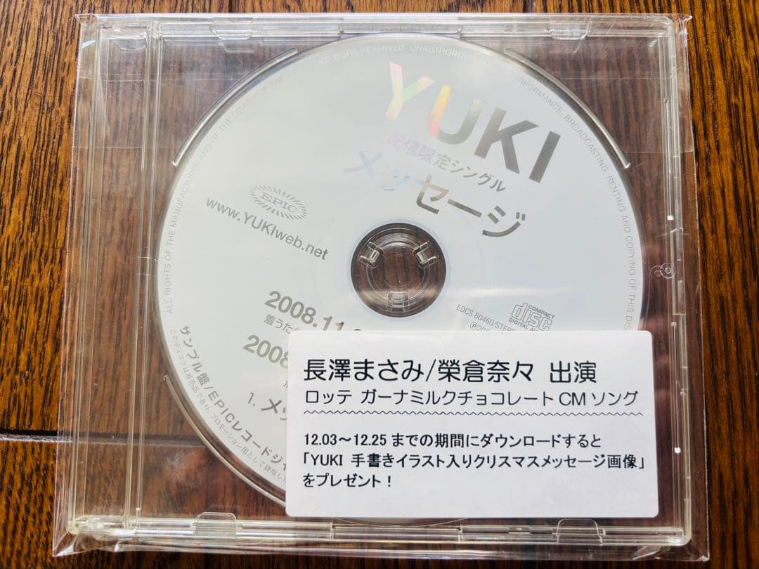 非売品！ YUKI メッセージ　JUDY AND MARY Amazon | JUDY AND MARYポストカード3枚セット2000年シングルsingle