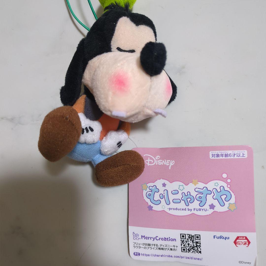 非売品】ディズニー マスコット Vol.2 グーフィー ぬいぐるみ - メルカリ