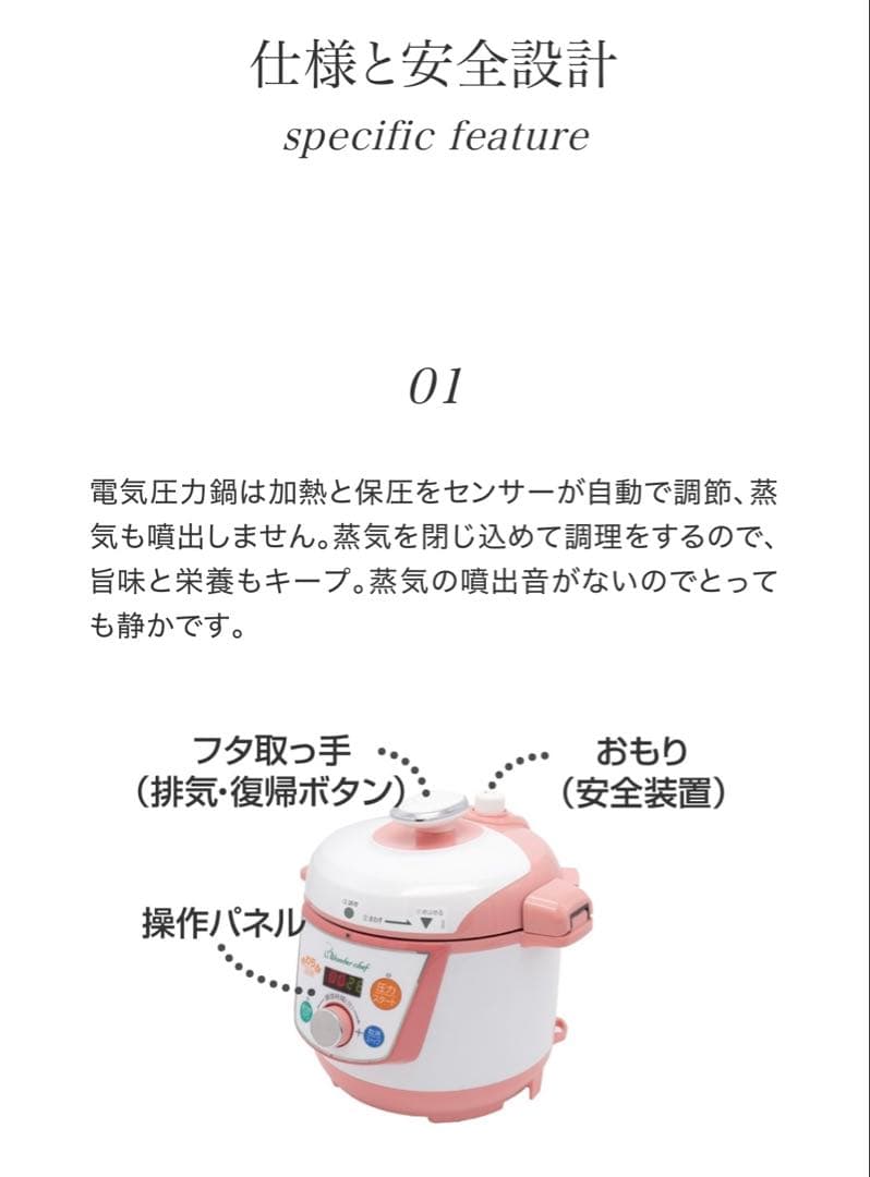 ワンダーシェフ OED30 3.0L 圧力調理鍋 やわらかさん