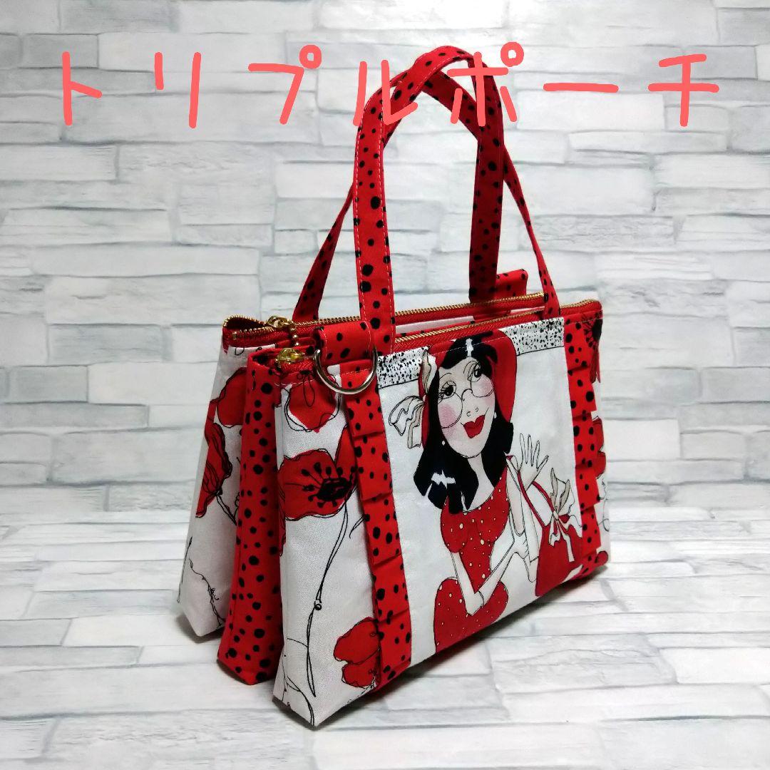 ロラライハリス♥トリプルポーチ ハンドメイド ショルダーバッグ ミニ