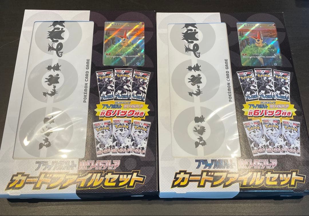 ザ*キ様 デアリバイク デッキ 40枚 パーツ デュエマ おまけ ステップル2