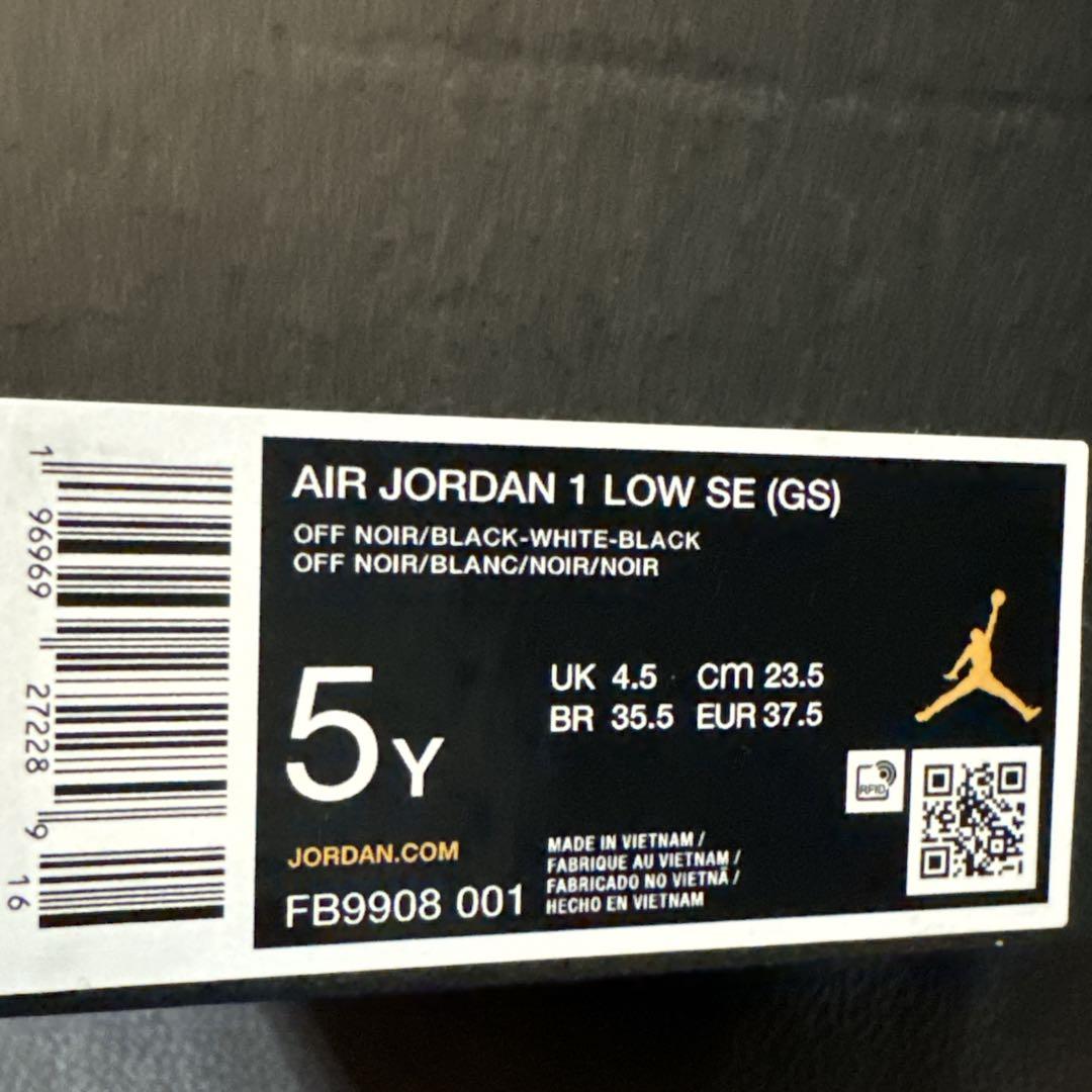 専用】NIKE AIR JORDAN 1 LOW SE GS 新品 23.5cm