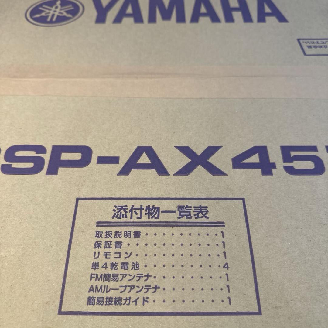 生産終了・希少】ヤマハ DSP-AX457 AVアンプ 未使用品 付属品完備