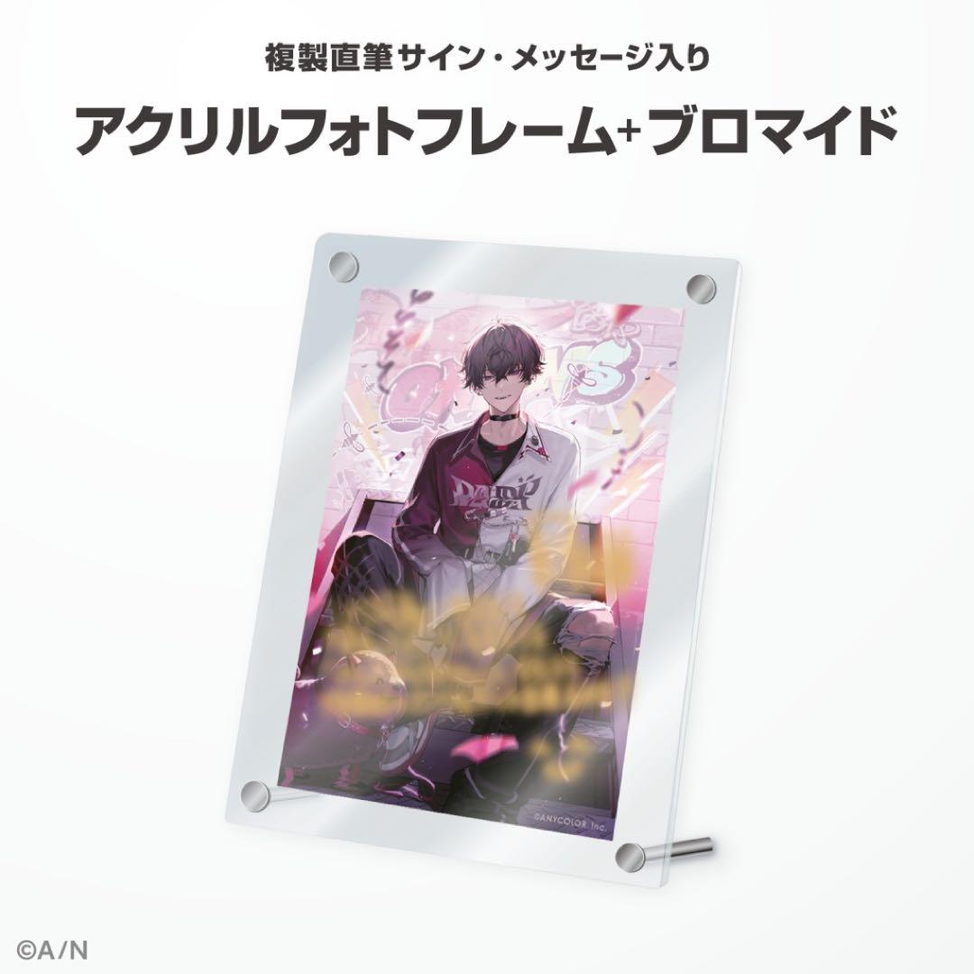 にじさんじ 佐伯イッテツ 誕生日グッズ 2023 フルセット - メルカリ