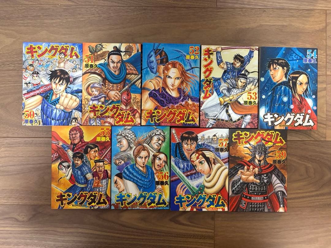 中古〉キングダム 50〜57巻・59巻 鄴攻略編 計9冊 - メルカリ