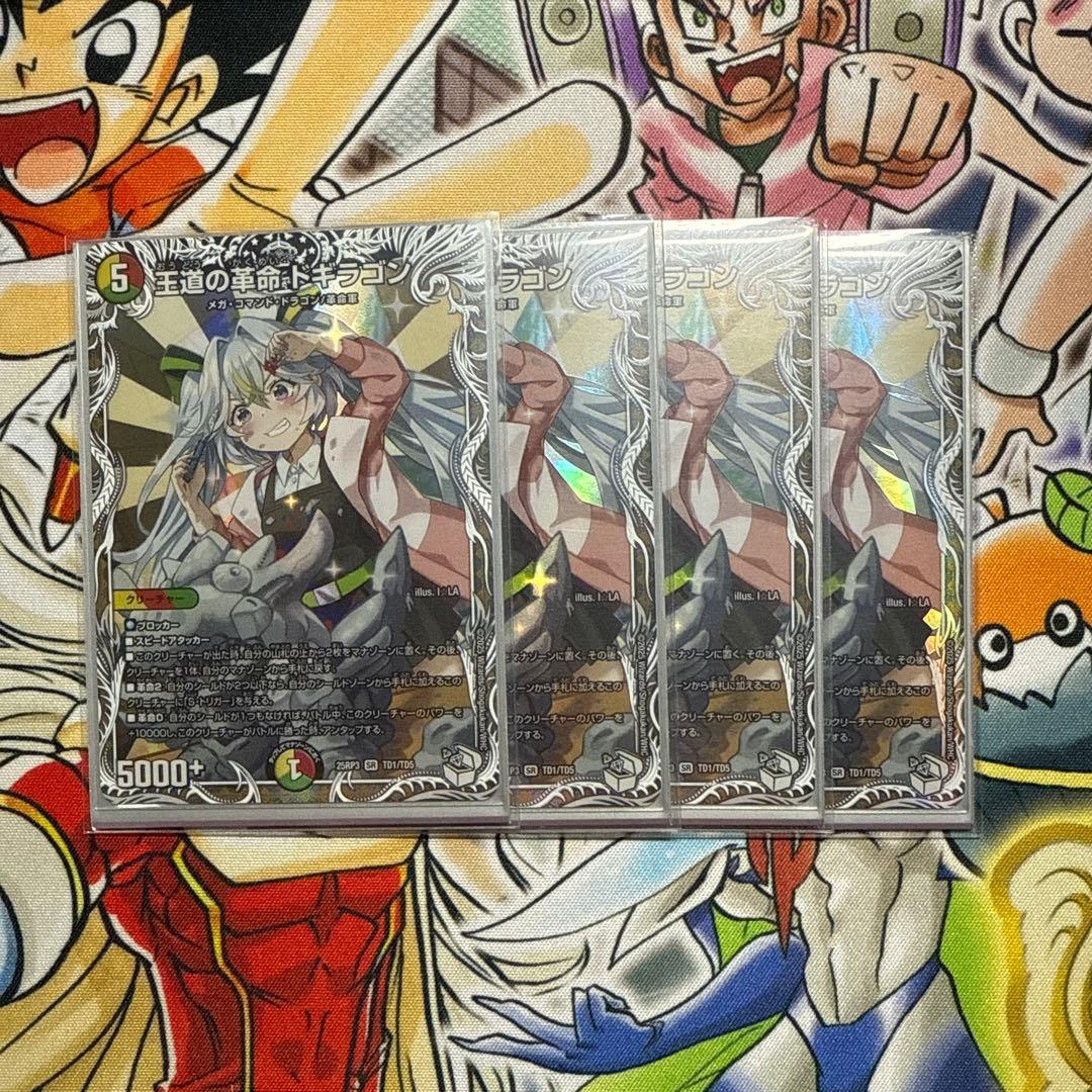 有馬様 リクエスト 2点 まとめ商品 - メルカリ