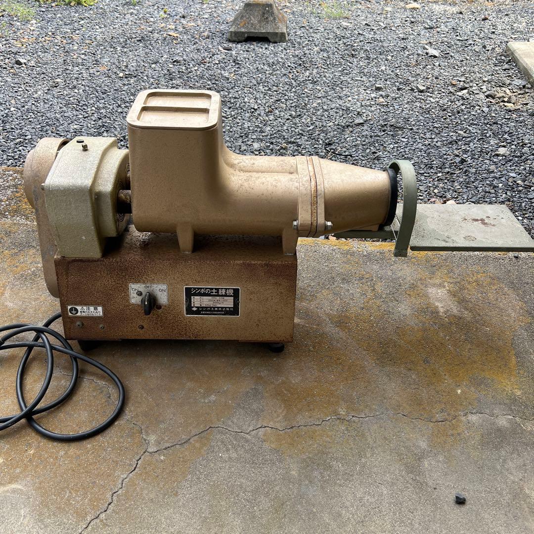 シンポ工業 小型土練機 NRA-03 取説付き 送料込 - メルカリ