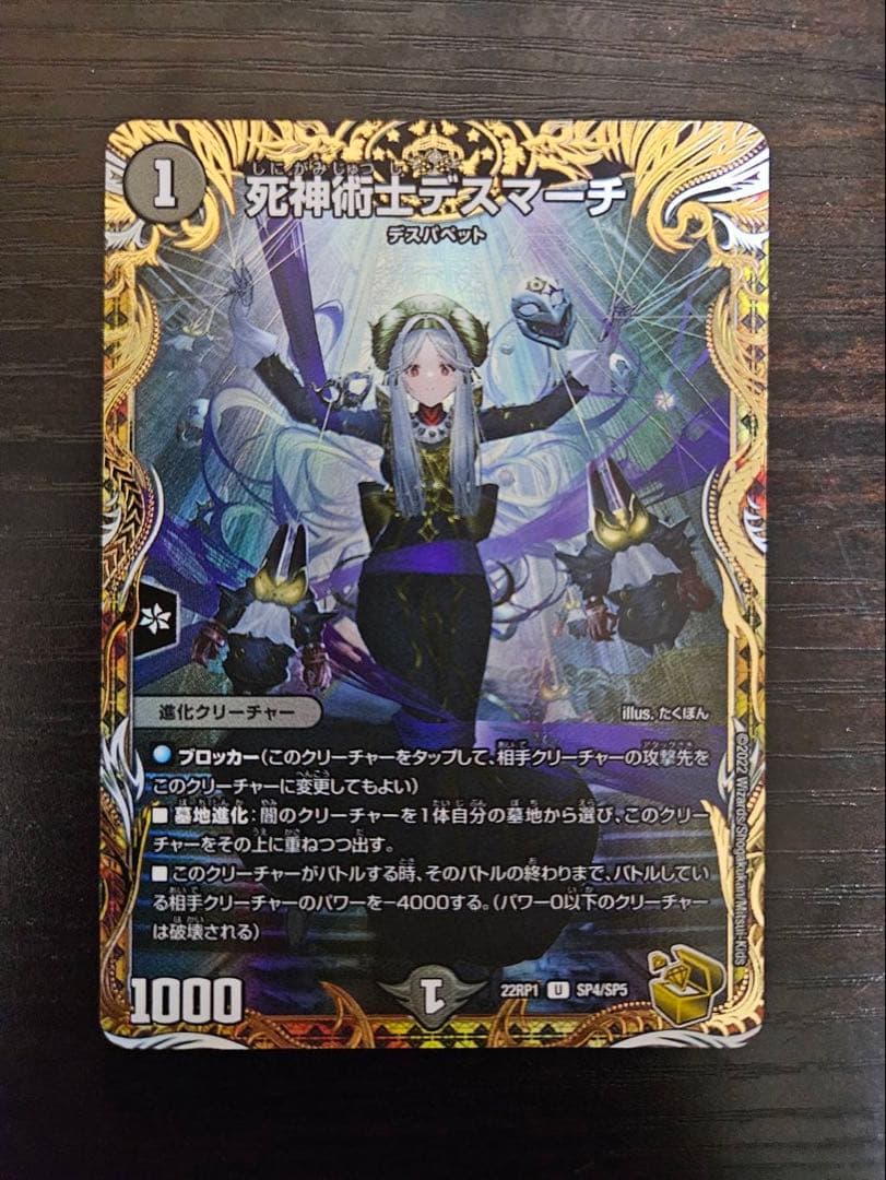 プリズムストーン ミニスカート チェックトップス パニエ ブーツ