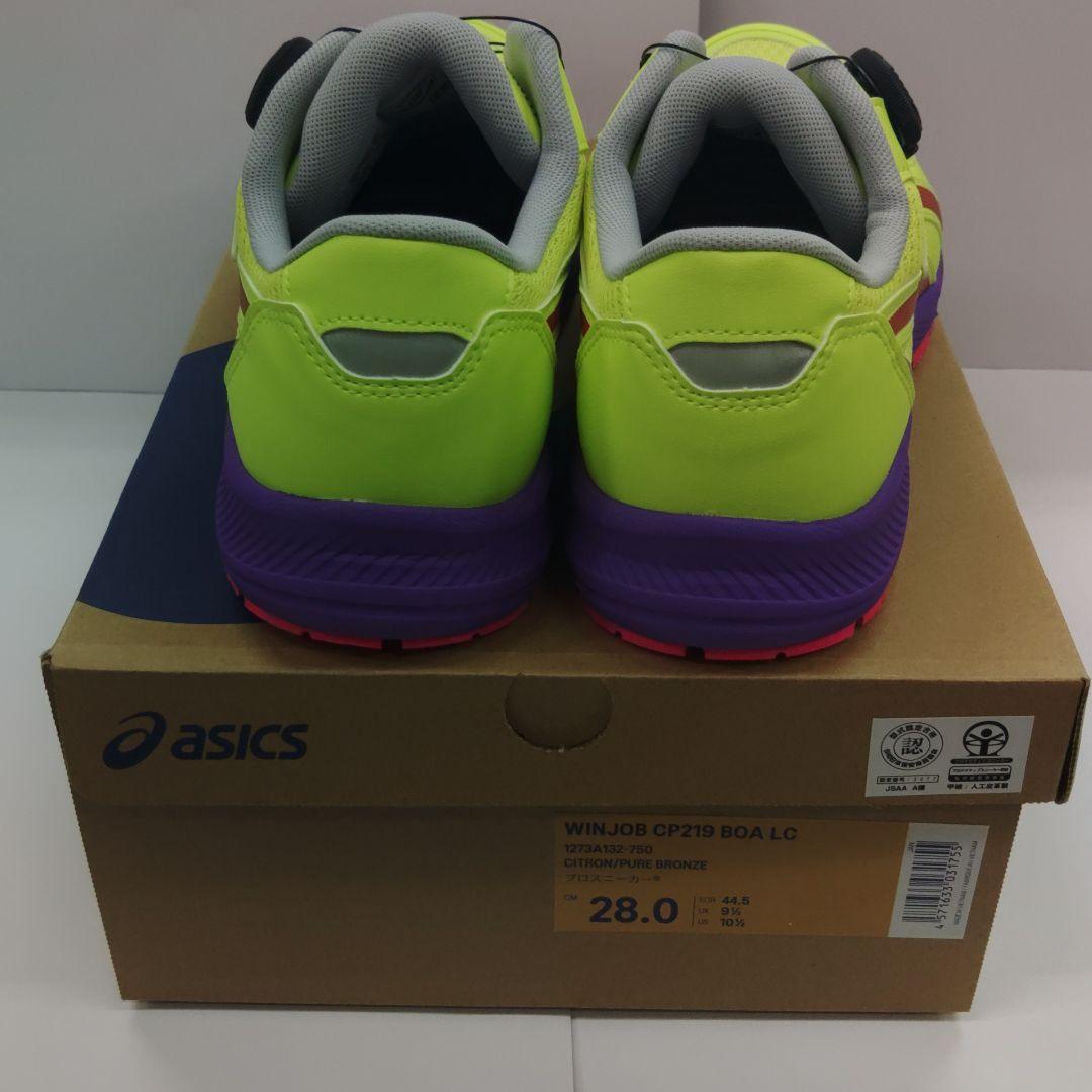 ASICS 限定品 CP219 BOA LC 28.0cm