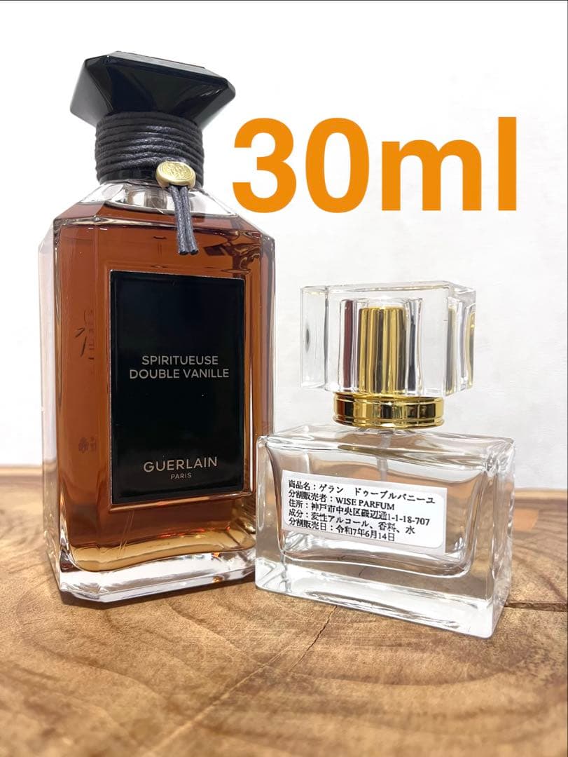 ゲラン　ドゥーブルバニーユ　30ml ラール エ ラ マティエール ⋅ ドゥーブル ヴァニーユ - オーデ
