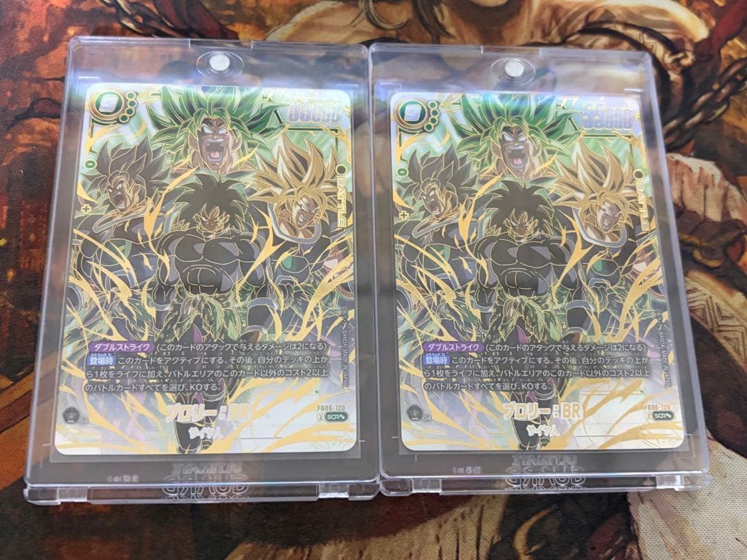 フュージョンワールド　迫り来る脅威　スーパーパラレル　ブロリー:BR 2枚 フュージョンワールド 迫り来る脅威 FB06-120ブロリー：BR SCR