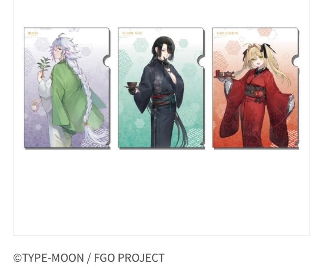 FGO ファミマ限定 マーリン 太公望 ネロ クリアファイルセットx1 お茶
