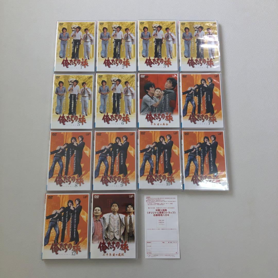 俺たちの旅 青春アンソロジー DVD-BOXⅠⅡ【動作確認済み 未開封あり】