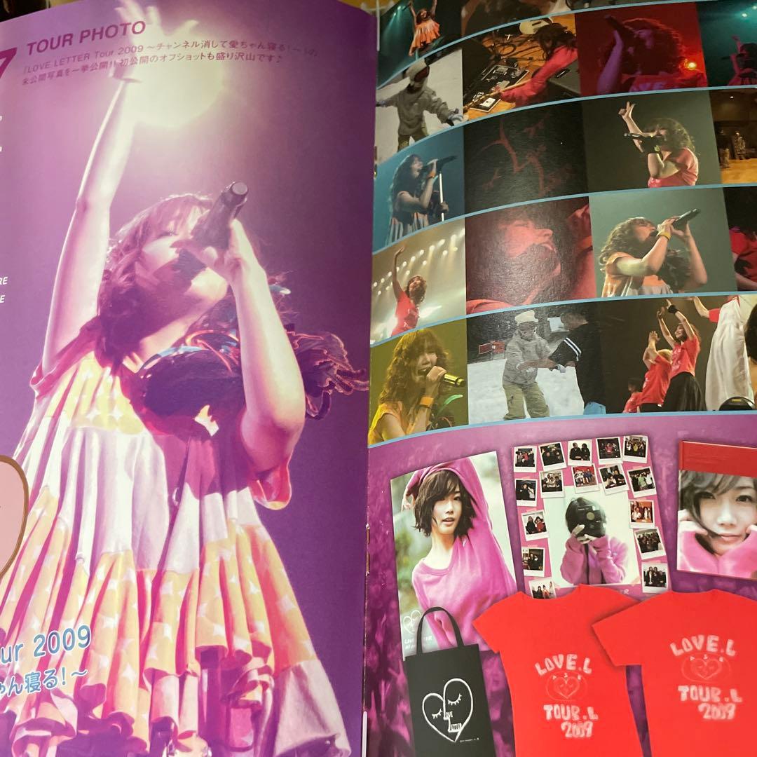 大塚愛 FC会報 Vol.0 〜9 10冊