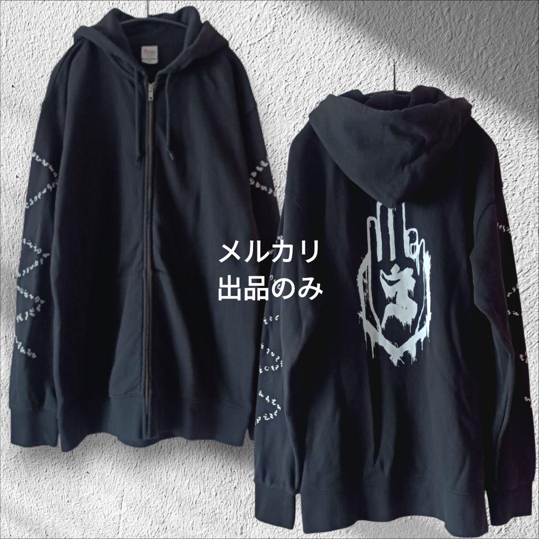 平沢進 WORD CELL コードシューター・ユニフォームジャケット