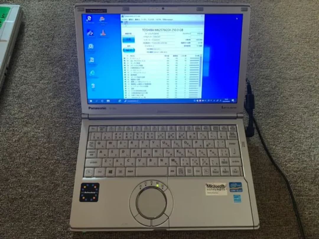 千23 特価 直ぐに使える初期設定済み Office ノートパソコン