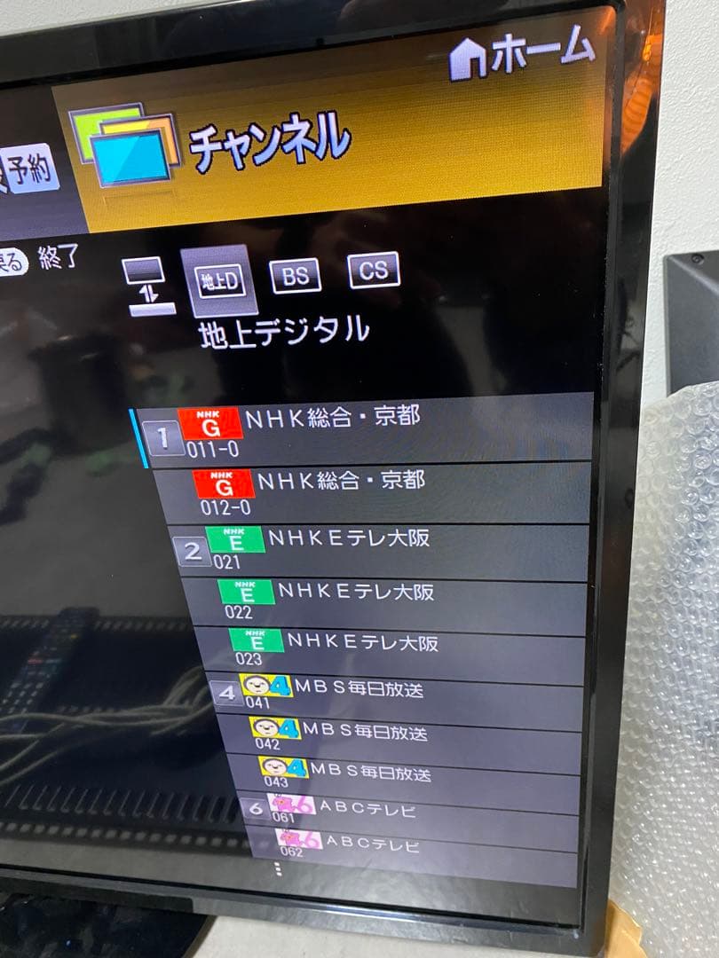 SHARP AQUOS LC-40H30 スタンド•壁掛け部品付 - テレビお 手頃 価格