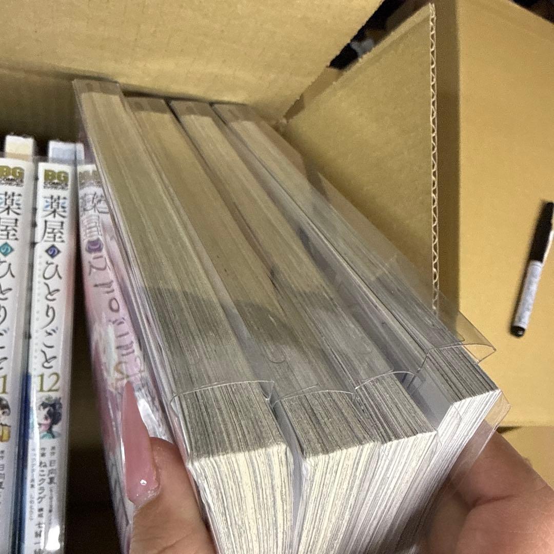 薬屋のひとりごと 1巻〜16巻 全巻 セット P-0213 8 - メルカリ