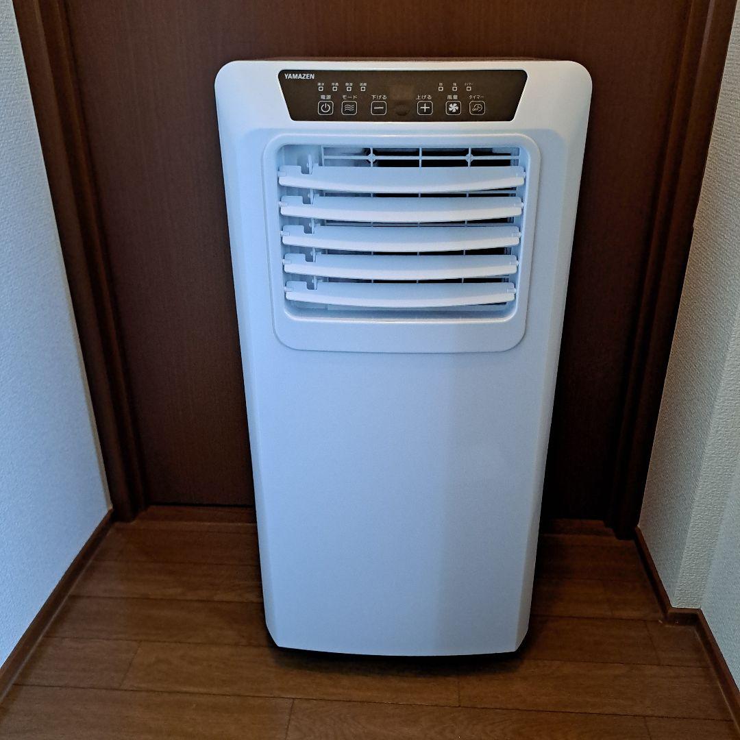 移動式クーラー YEC-K222W 2023年製 山善 スポットクーラー Amazon.co.jp: 【工事不要】 [山善] スポットクーラー ポータブ