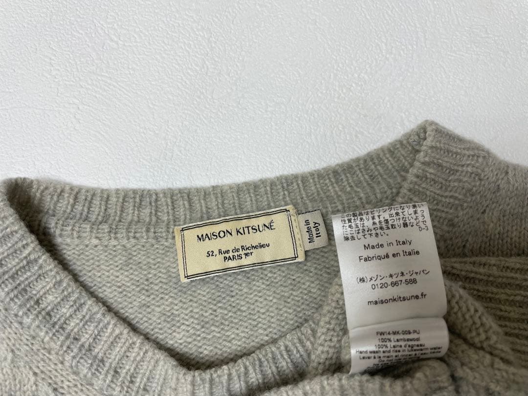 美品 メゾンキツネ ビッグキツネ刺繍ニット セーター 国内正規品