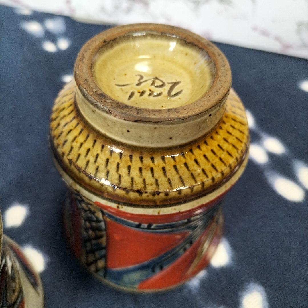 沖縄壺屋焼 湯呑みペア 新垣 勲 やちむん - メルカリ