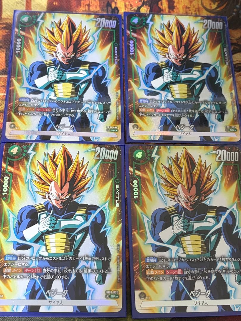 フュージョンワールド 覚醒の鼓動 SR パラレル べジータ 4枚 - メルカリ