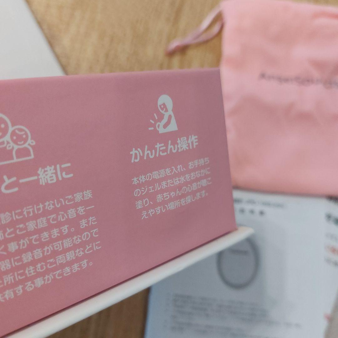 AngelSounds エンジェルサウンズ 付属品のみ - メルカリ