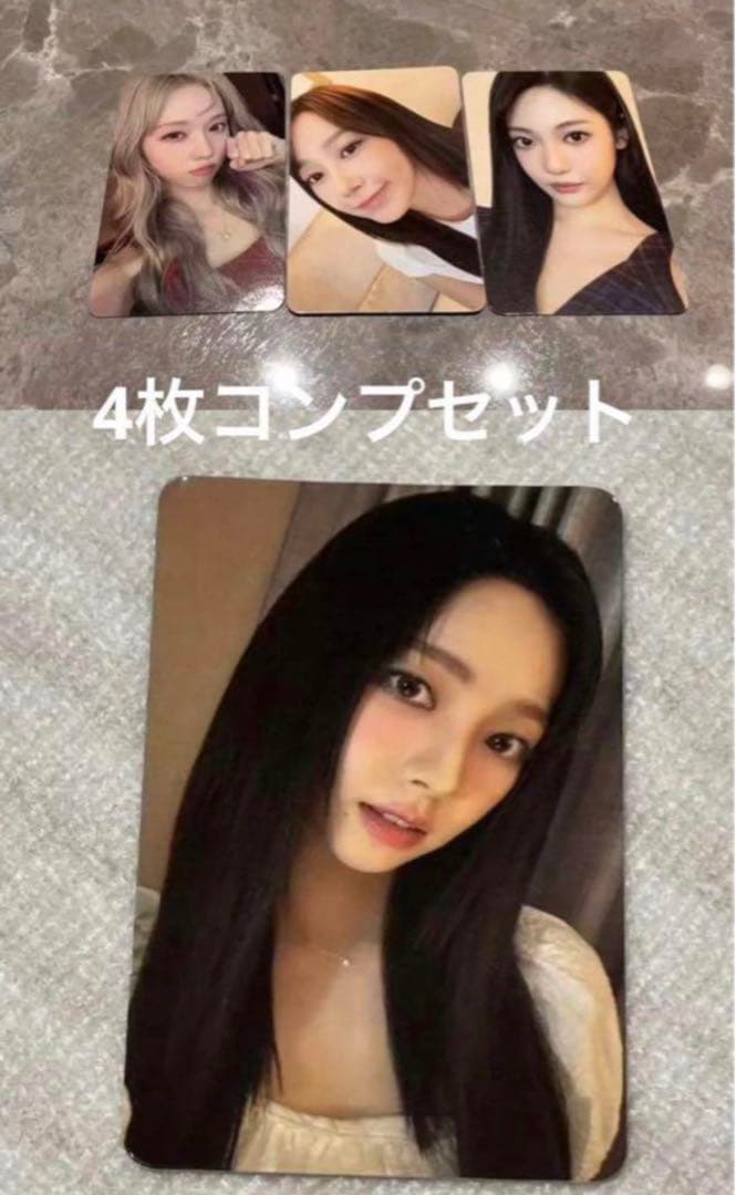 aespa Armageddon 香港 サイン会 トレカ　4枚コンプセット aespaグッズ ギフトボックス フォトカード Armageddon テープ セット