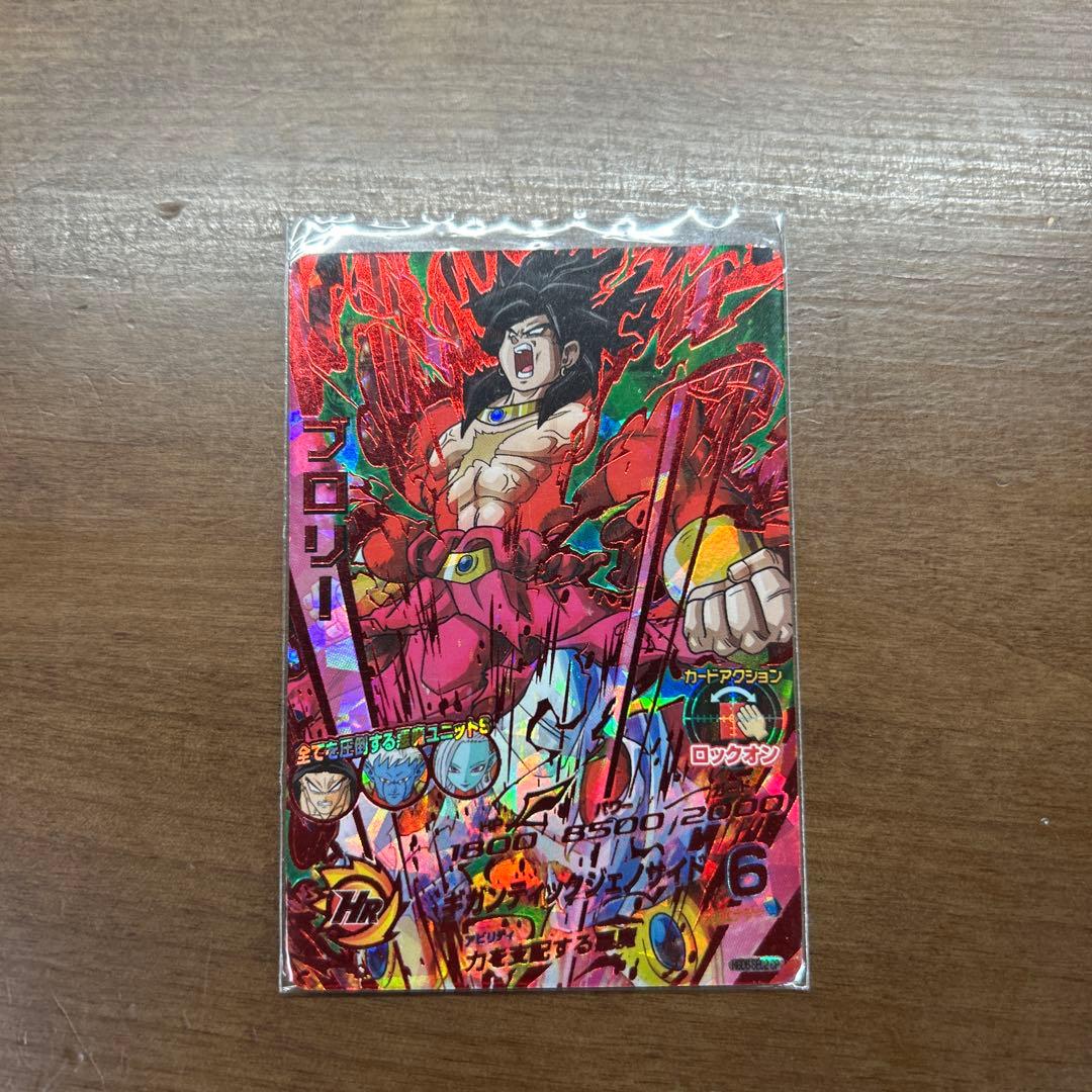 ブロリー HGD6-SEC2 CP スーパードラゴンボールヒーローズ - メルカリ