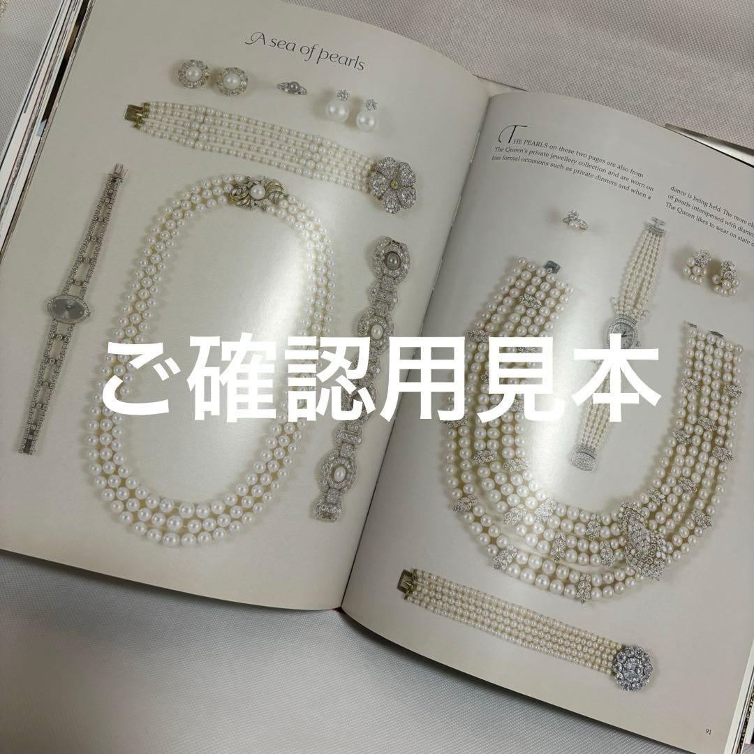 希少】女王のドレス アンジェラ・ケリー イギリス 英語 - メルカリ