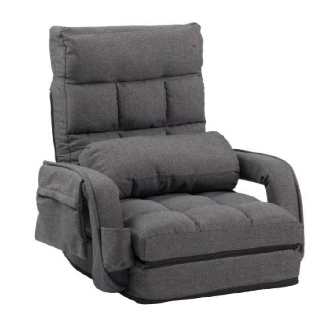 新品　座椅子　ソファ　ソファー　多機能　ダークグレー リバティ2 ダークグレー 160 ソファ○○03月14日以降のお届け