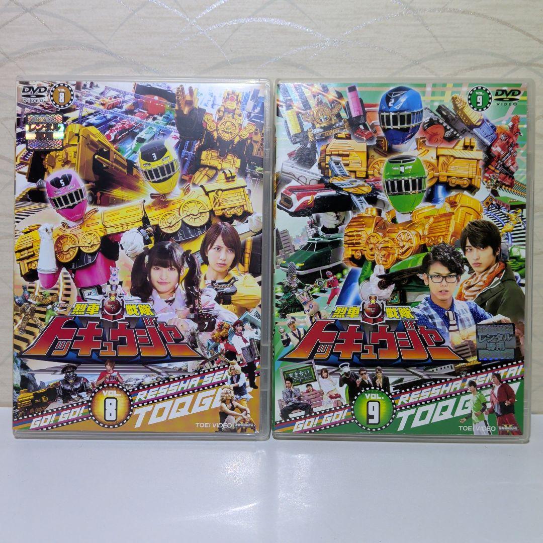 烈車戦隊 トッキュウジャー DVD 10本セット - メルカリ