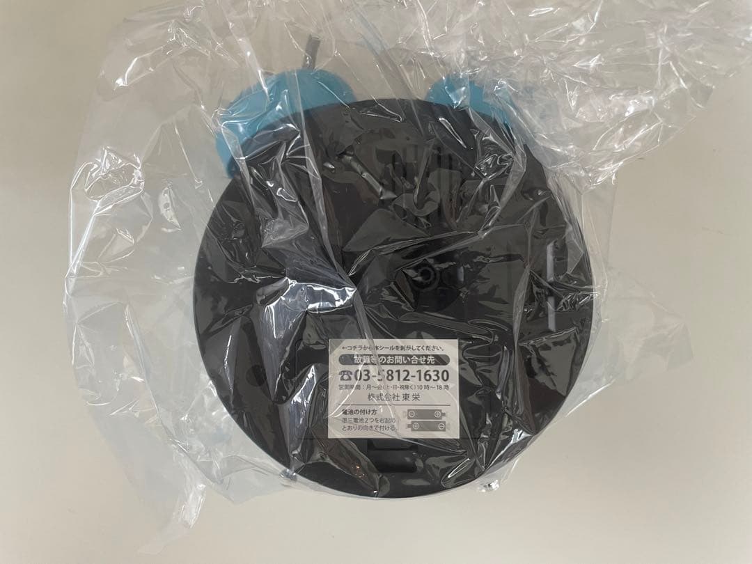 Mrs. GREEN APPLE ボイス入り目覚まし時計 新品未使用 - メルカリ