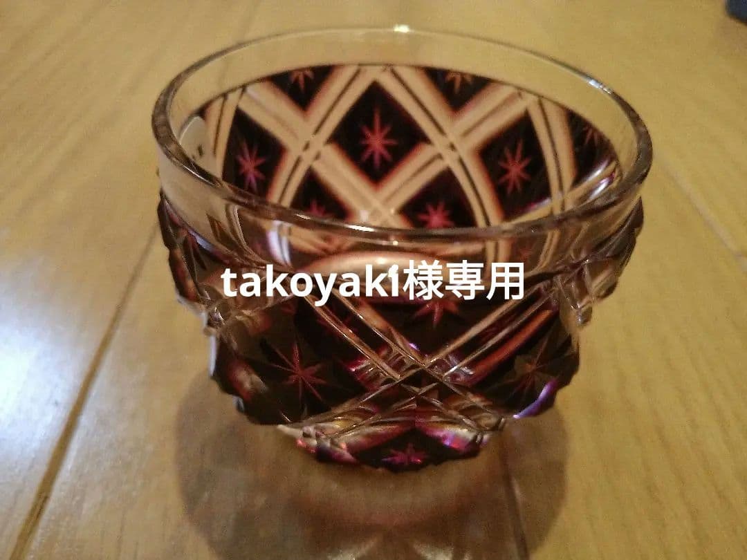 定価44000円鹿児島県薩摩切子二重被せぐい呑猪口一心（黒/金赤） 楽天市場】薩摩切子 二色猪口 大 cut206 二色衣 二色被せ ルリ金赤