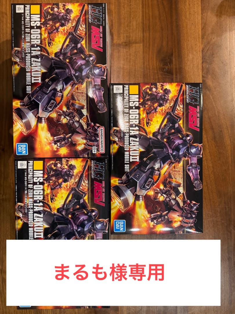 【中古・未組立品】HGUC MS-06R-1A 黒い三連星ザクII ３個セット 楽天市場】1／144 hguc ms－06r－1a 黒い三連星ザクの通販