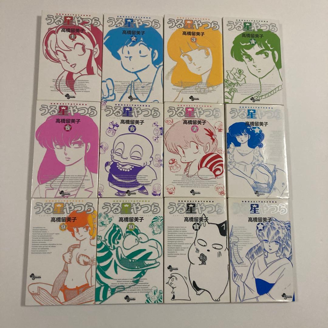 うる星やつら 新装版全巻34冊セット【初版】 うる星やつら 新装版 1-34 全巻セット完結 少年サンデーコミックス
