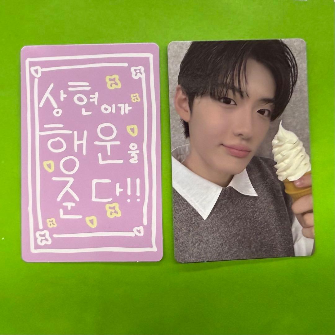 サンヒョン トレカ スタークリエイターキット ボイプラ2 ラッキー