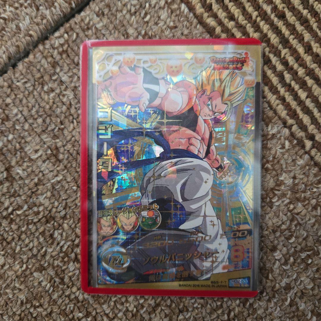 ドラゴンボールヒーローズ ゴジータ HDB-53 ドラゴンボールヒーローズ hj5-50 ゴジータ - メルカリ