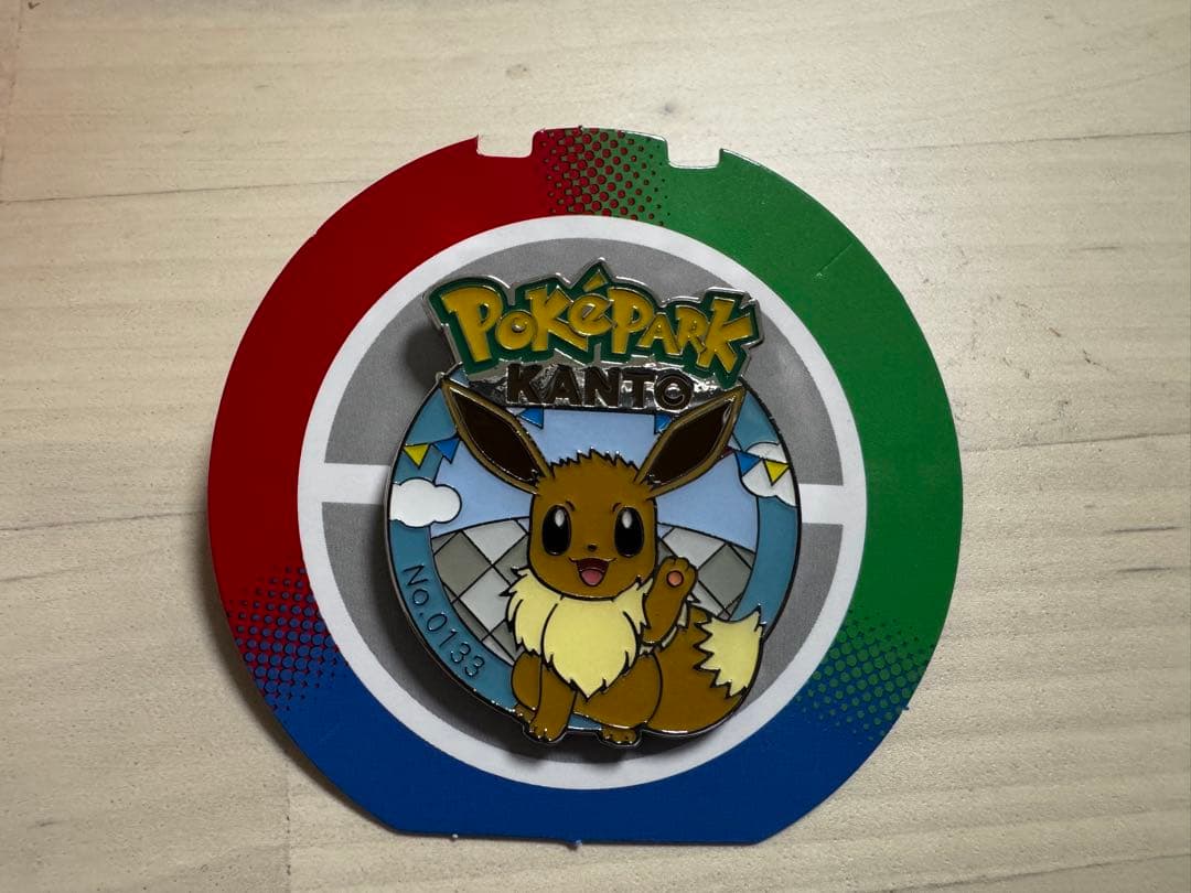 ポケパーク カントー イーブイ ピンバッジ No.0133 24時間以内発送